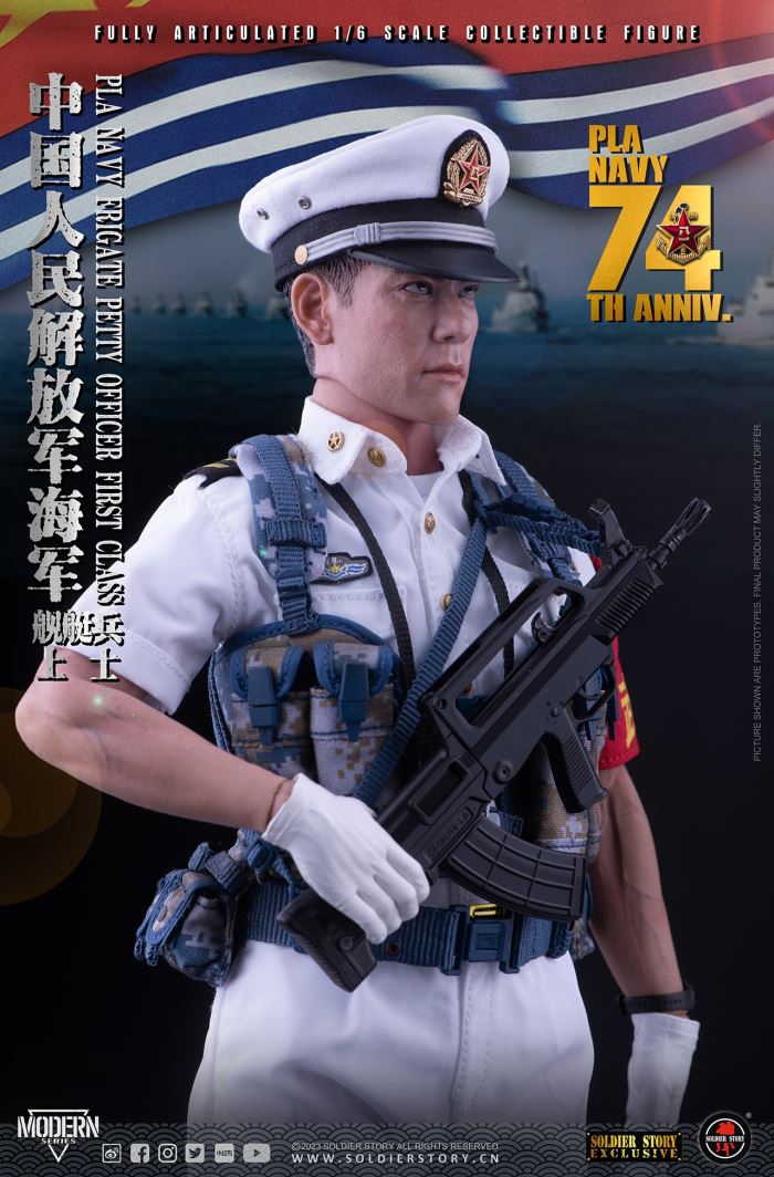 Chinese People's Liberation Army Navy Ship Patrol 1/6