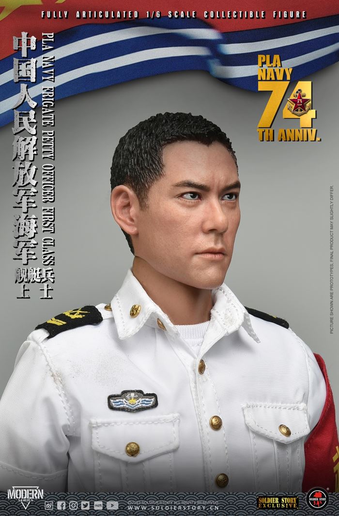 Chinese People's Liberation Army Navy Ship Patrol 1/6