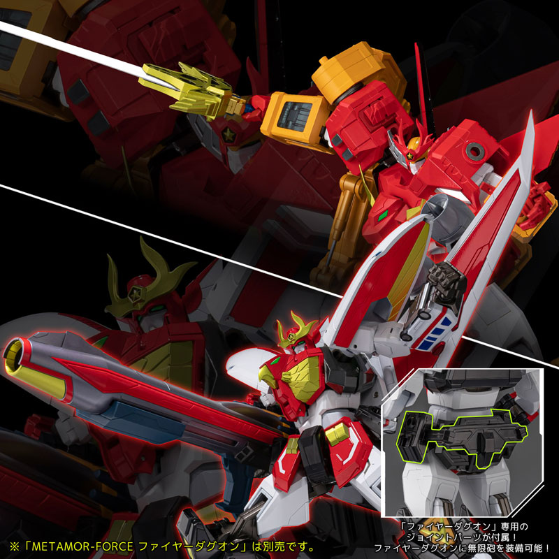 METAMOR-FORCE Brave Command Dagwon Power Dagwon