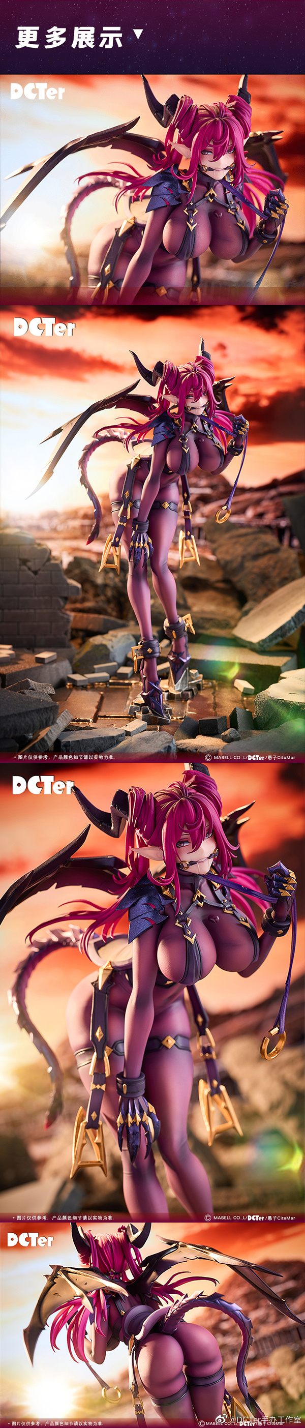 CiteMer illustration - Claritas draco bellatrix feminina 1/7