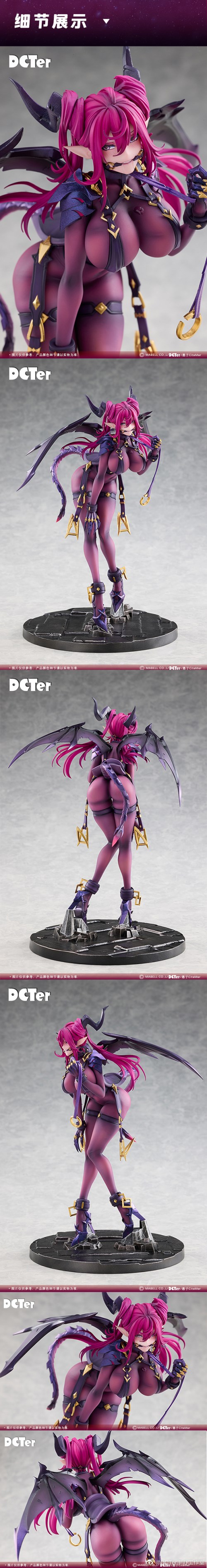 CiteMer illustration - Claritas draco bellatrix feminina 1/7