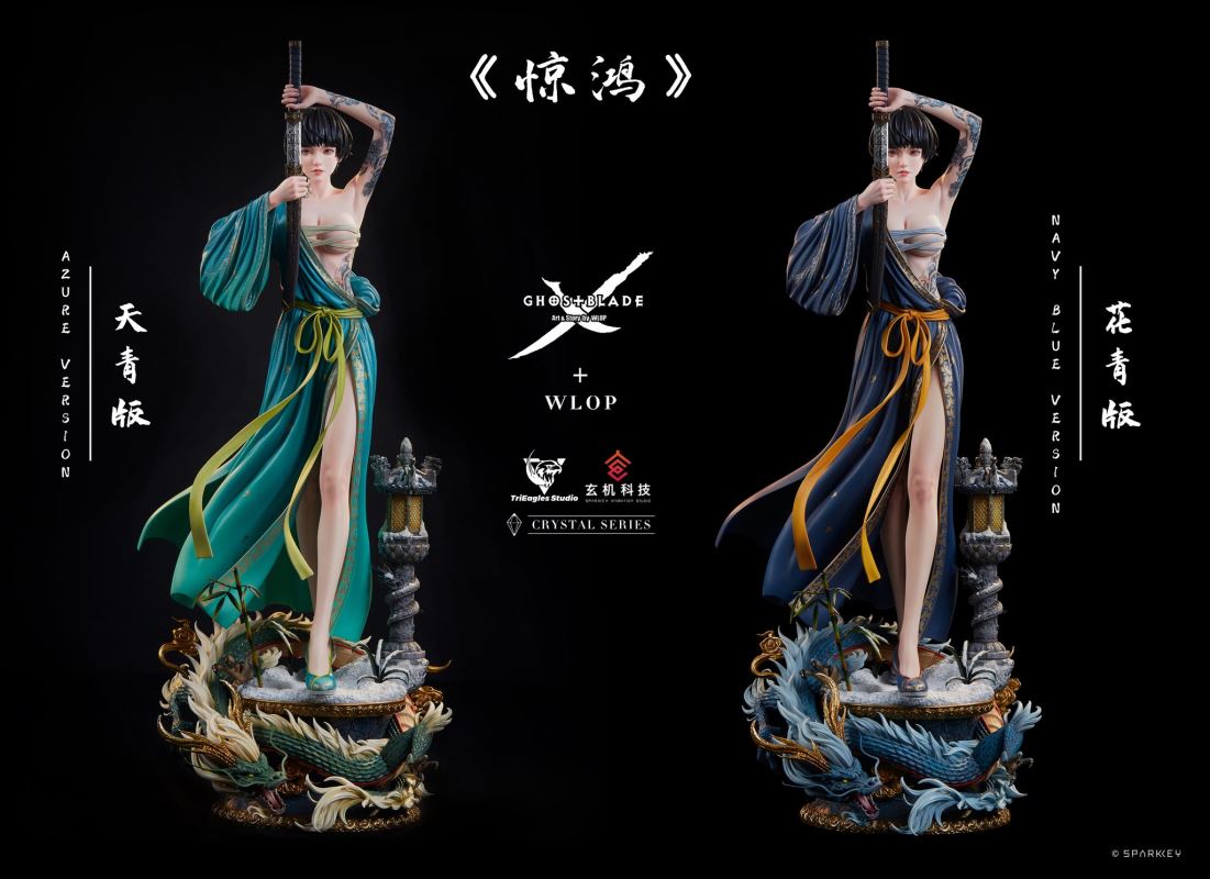 Ghostblade series【JADE】AZURE (Green / Blue)