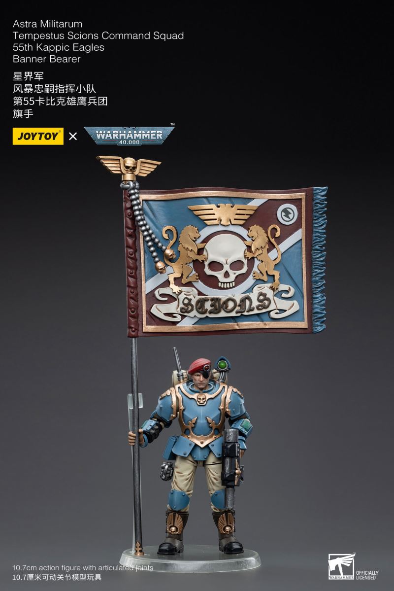 Astra Militarum Tempestus Scions Command Squad 55th Kappic Eagles