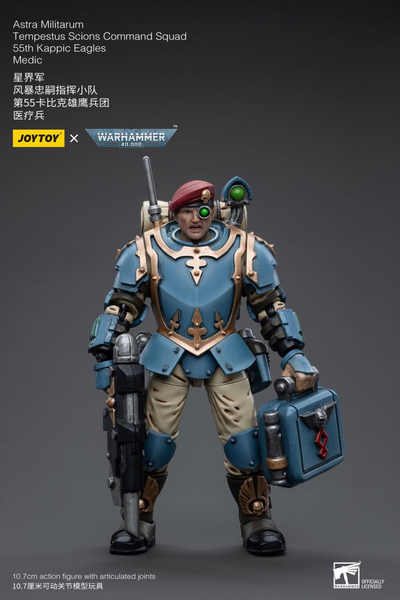 Astra Militarum Tempestus Scions Command Squad 55th Kappic Eagles