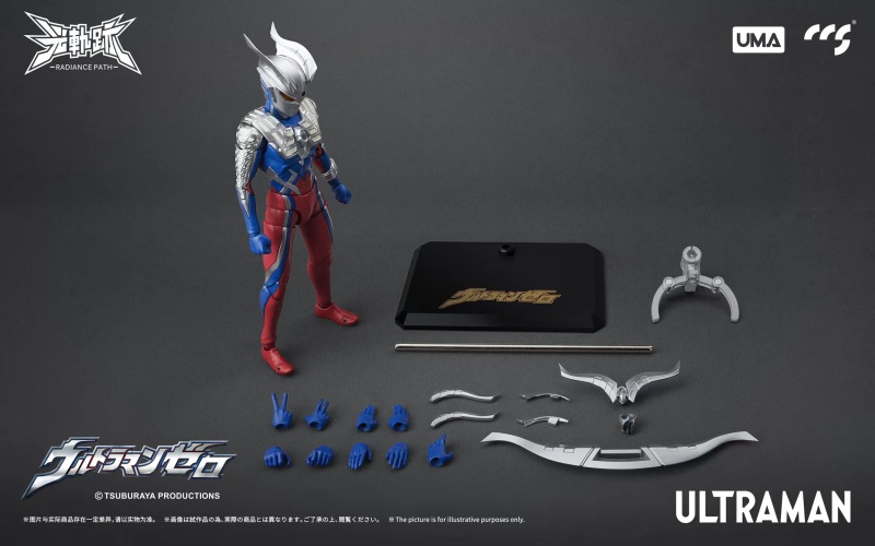 Ultraman Zero