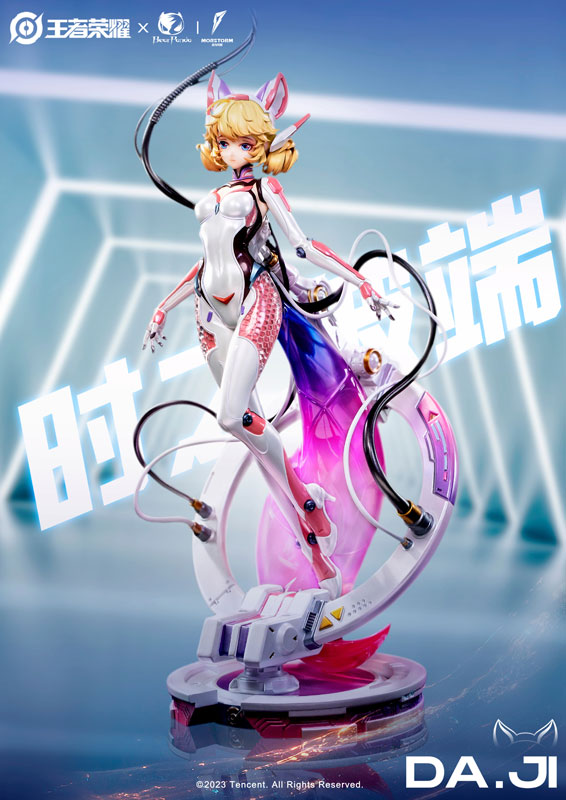 Arena of Valor Dakki Beyond Time Ver. 1/7