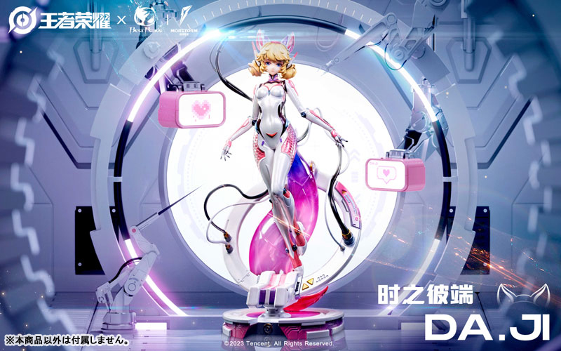 Arena of Valor Dakki Beyond Time Ver. 1/7