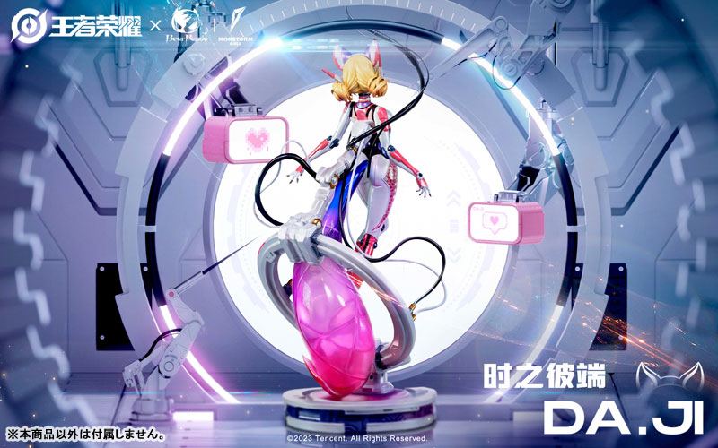 Arena of Valor Dakki Beyond Time Ver. 1/7