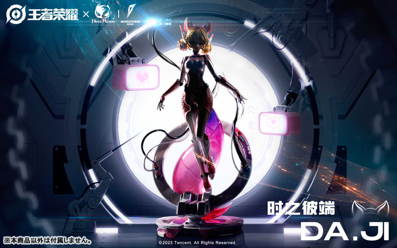 Arena of Valor Dakki Beyond Time Ver. 1/7