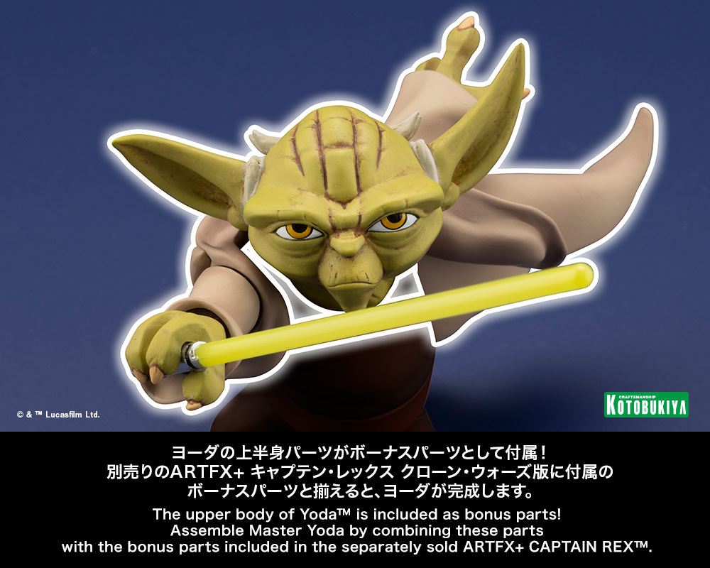 COMMANDER CODY
