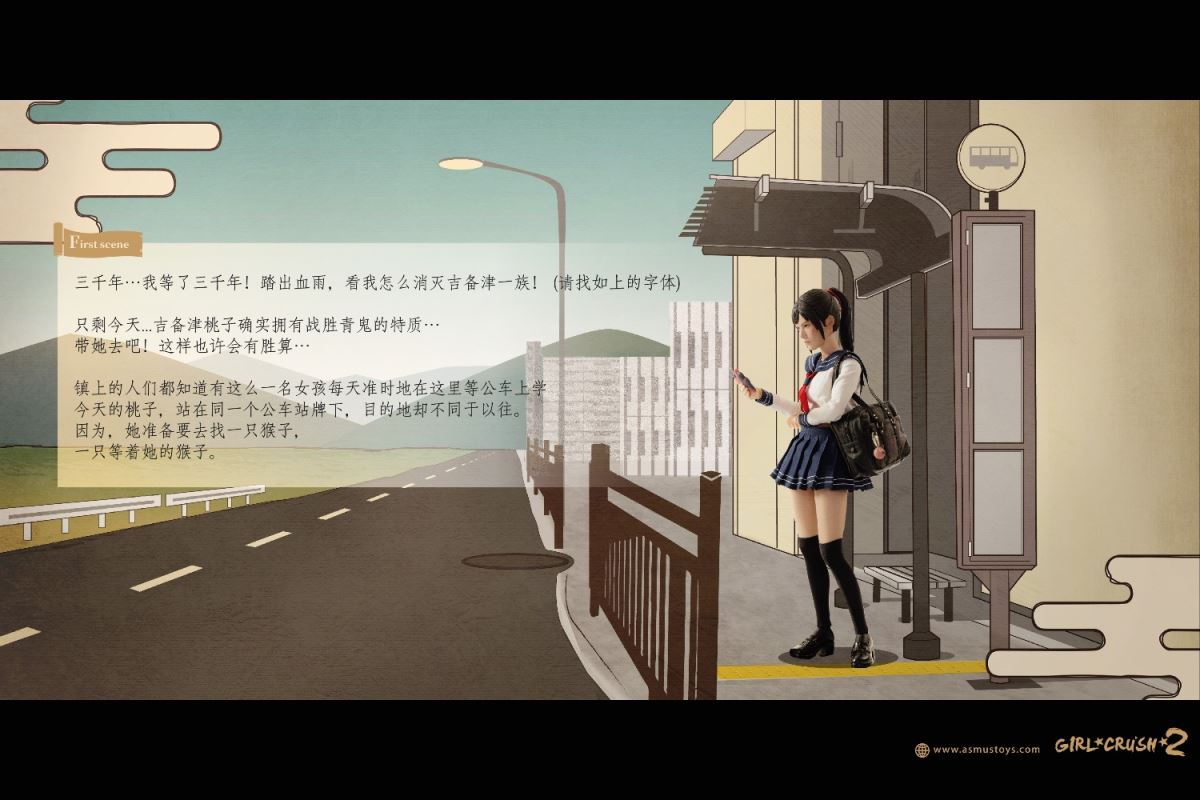 Explosion Girls - Kibitsu Momoko 1/6