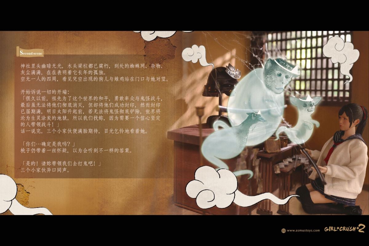 Explosion Girls - Kibitsu Momoko 1/6