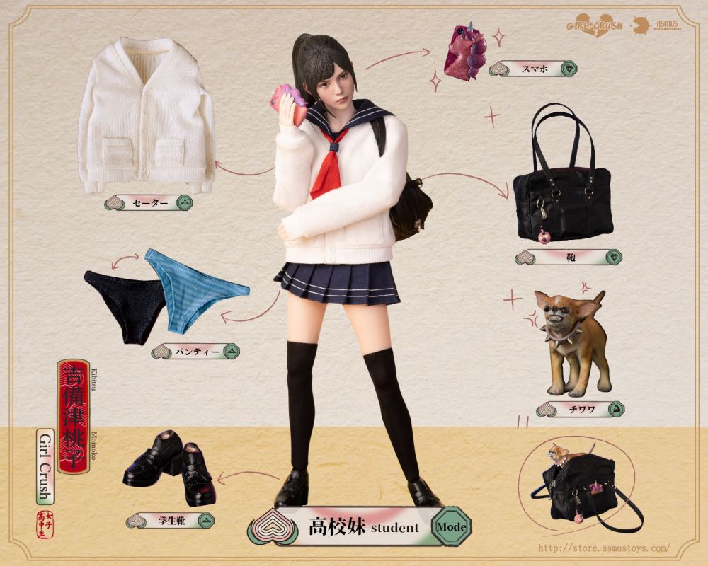 Explosion Girls - Kibitsu Momoko 1/6