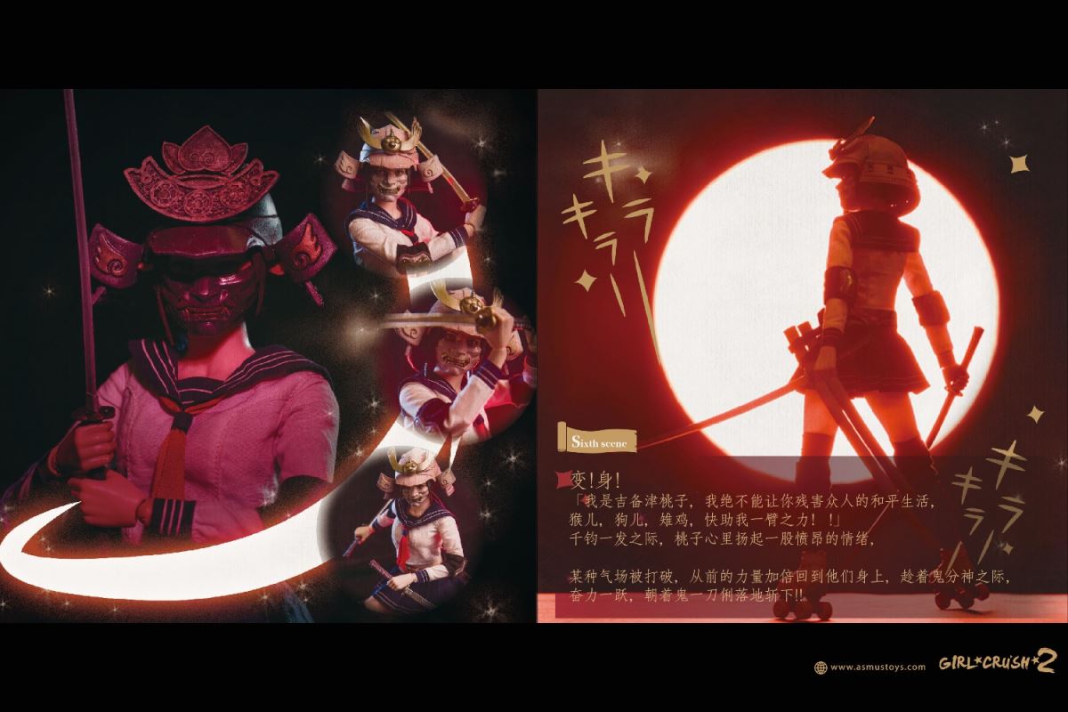 Explosion Girls - Kibitsu Momoko 1/6