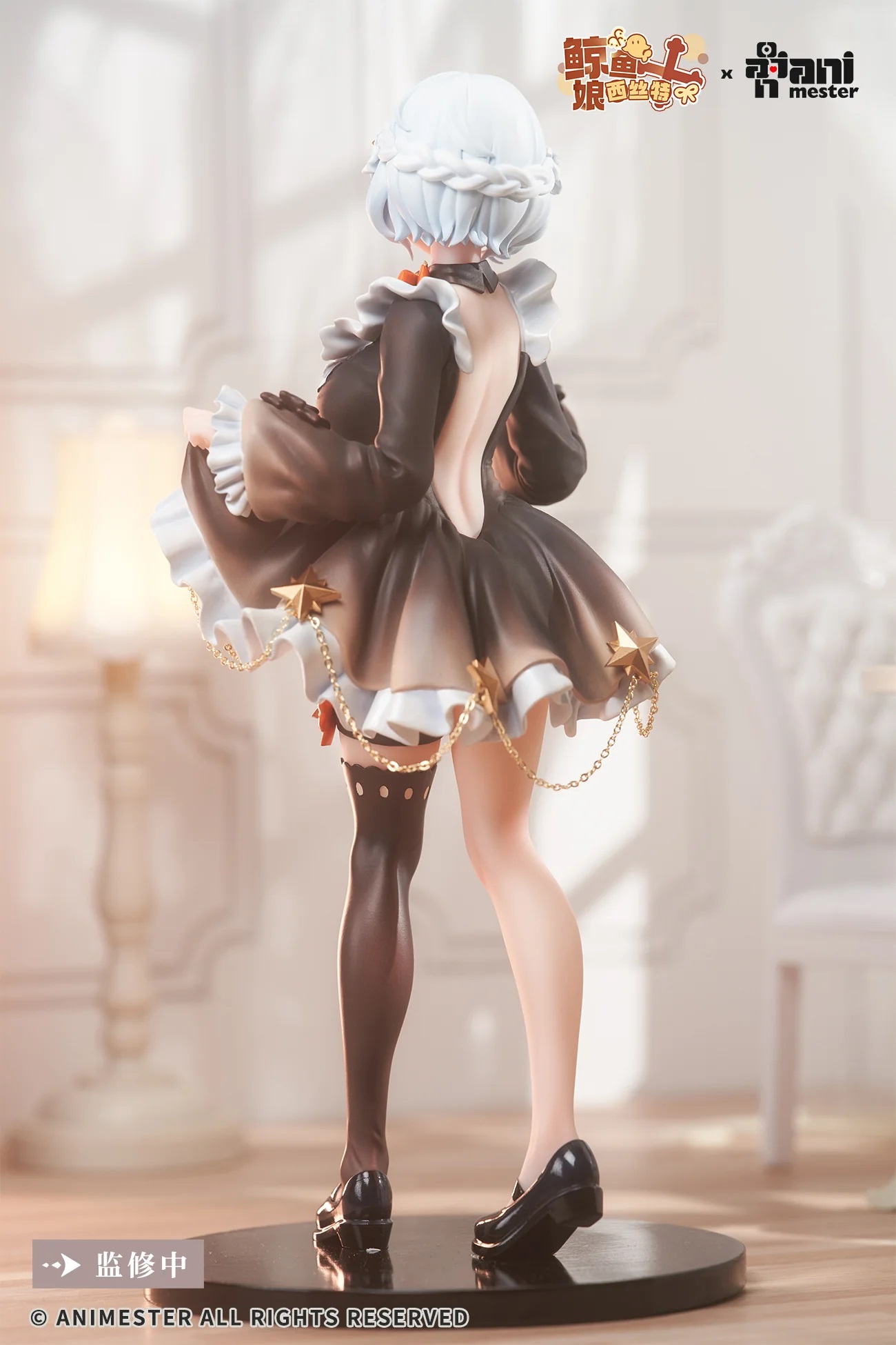 Virtual Uploader Sister voice version 1/7