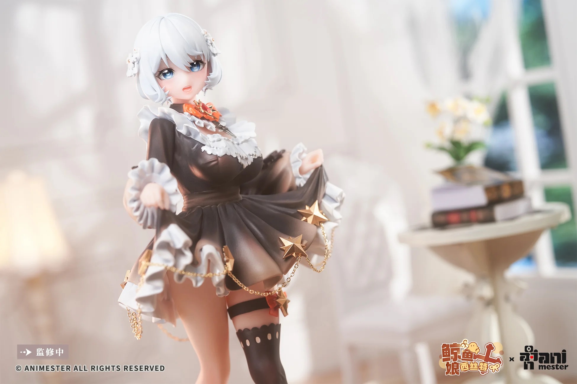 Virtual Uploader Sister voice version 1/7