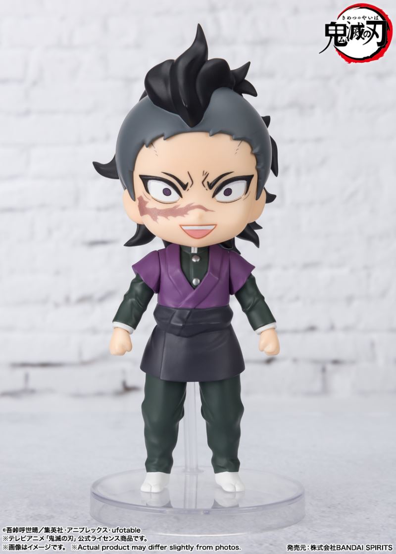 Figuarts mini Genya