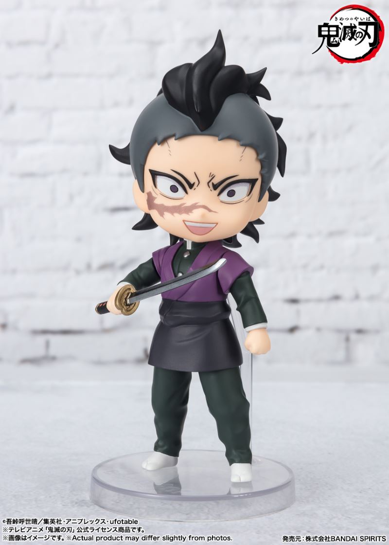 Figuarts mini Genya