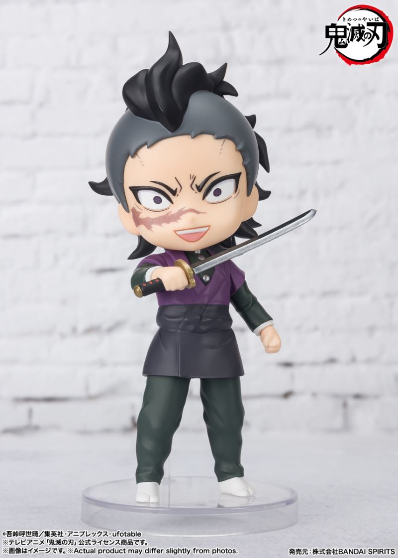 Figuarts mini Genya