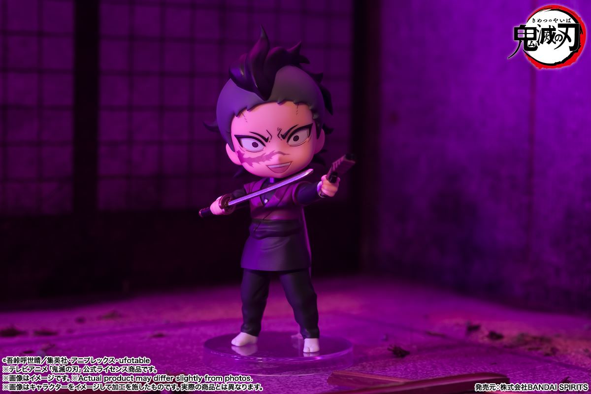 Figuarts mini Genya