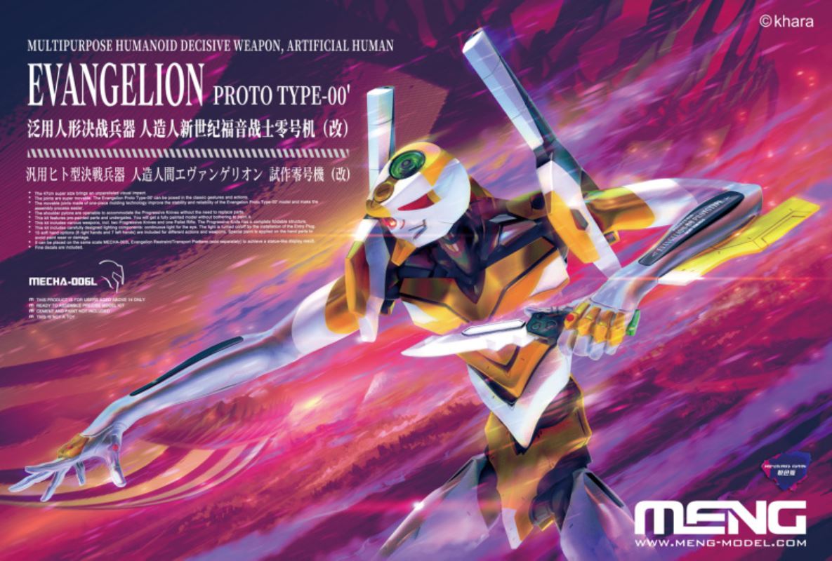 Evangelion PROTOTYPE-00