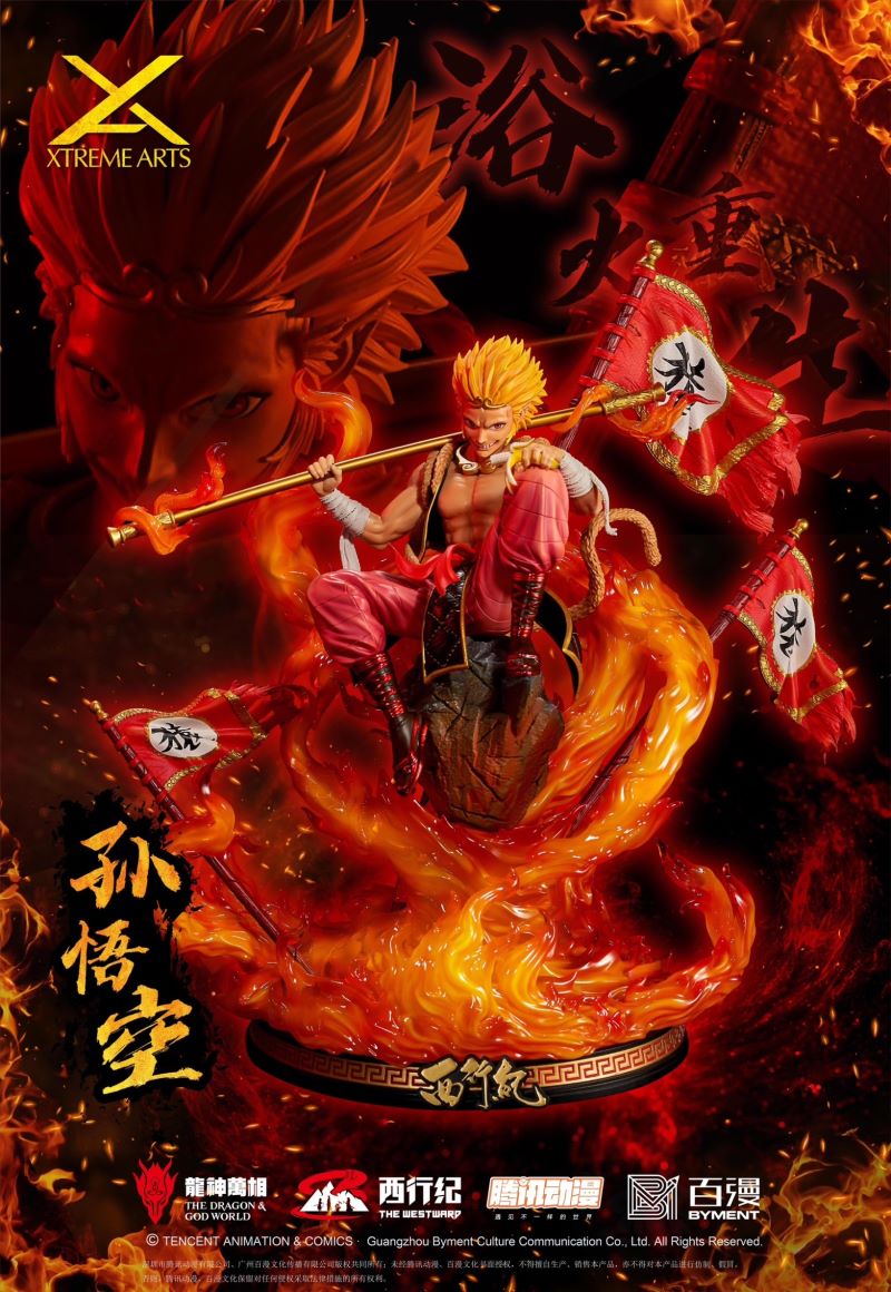 Journey to the West Monkey King 1/6