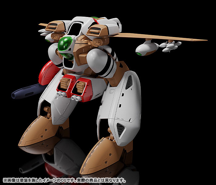 MODEROID Super Dimension Century Orguss