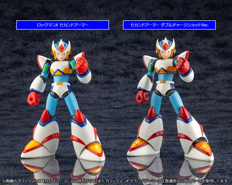 Mega Man X Second Armor Double Charge Shot Ver. 1/12