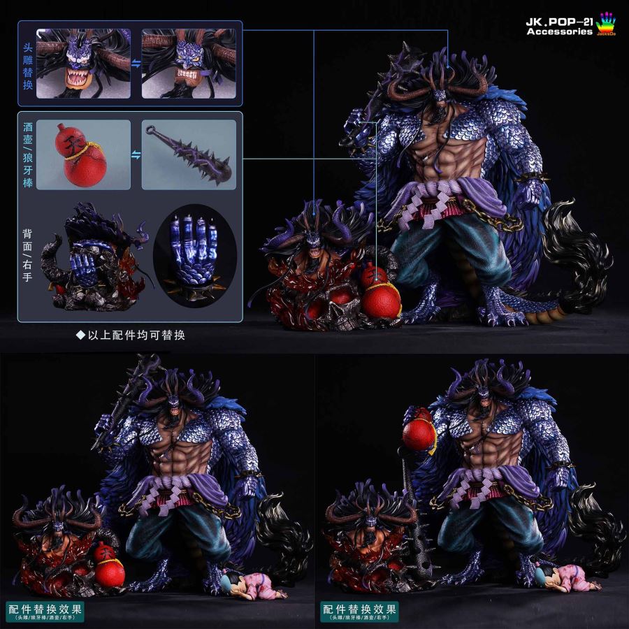 Kaido Hybrid Accessories - One Piece