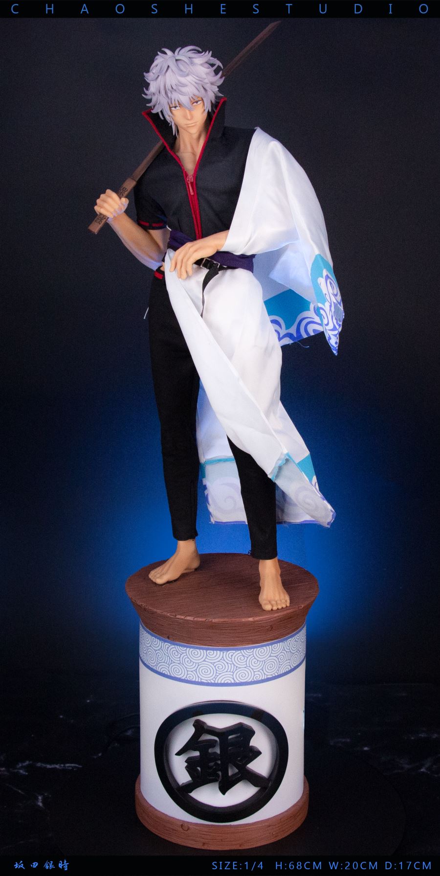 Sakata Gintoki 1/4