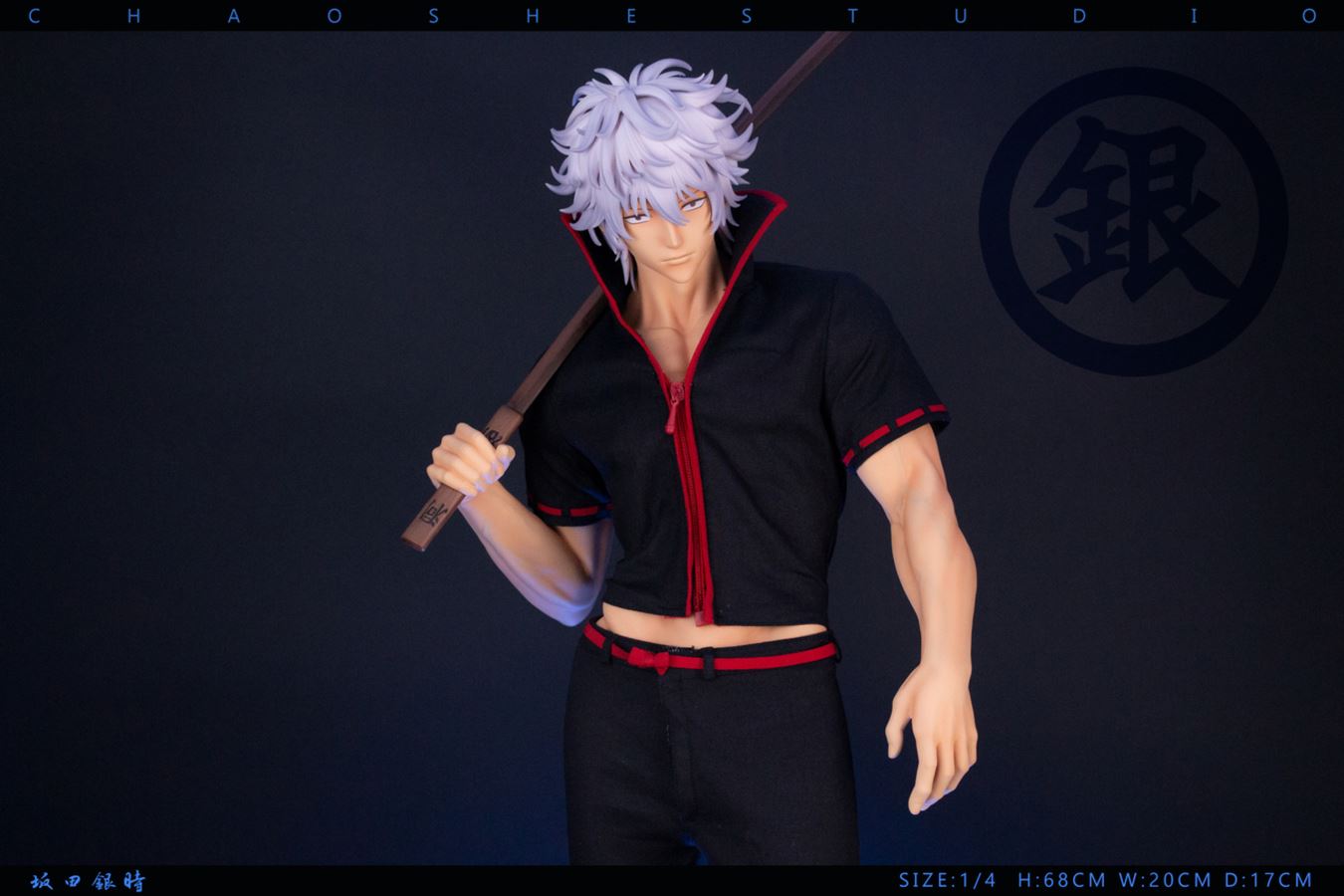 Sakata Gintoki 1/4