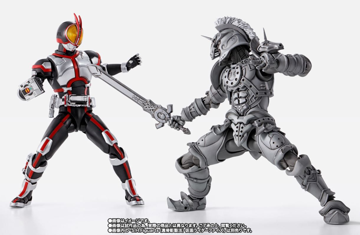 SHFiguarts (true bone carving method) Horse Orphnoch