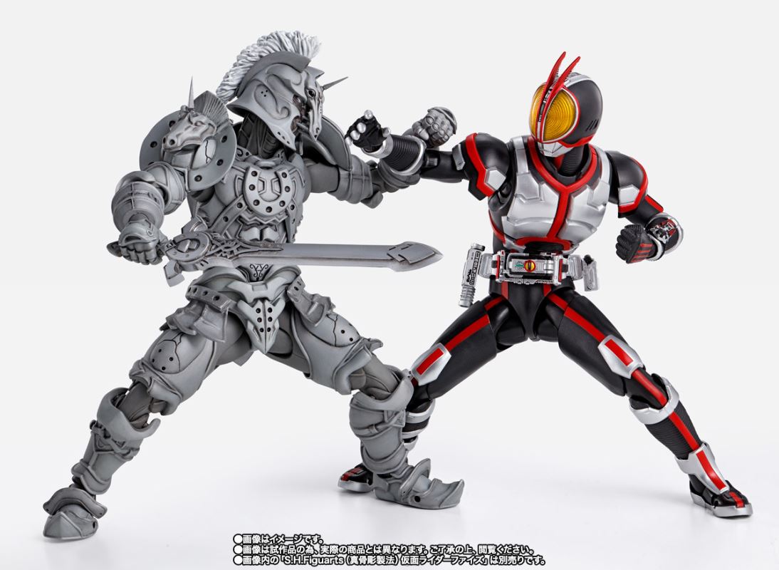 SHFiguarts (true bone carving method) Horse Orphnoch