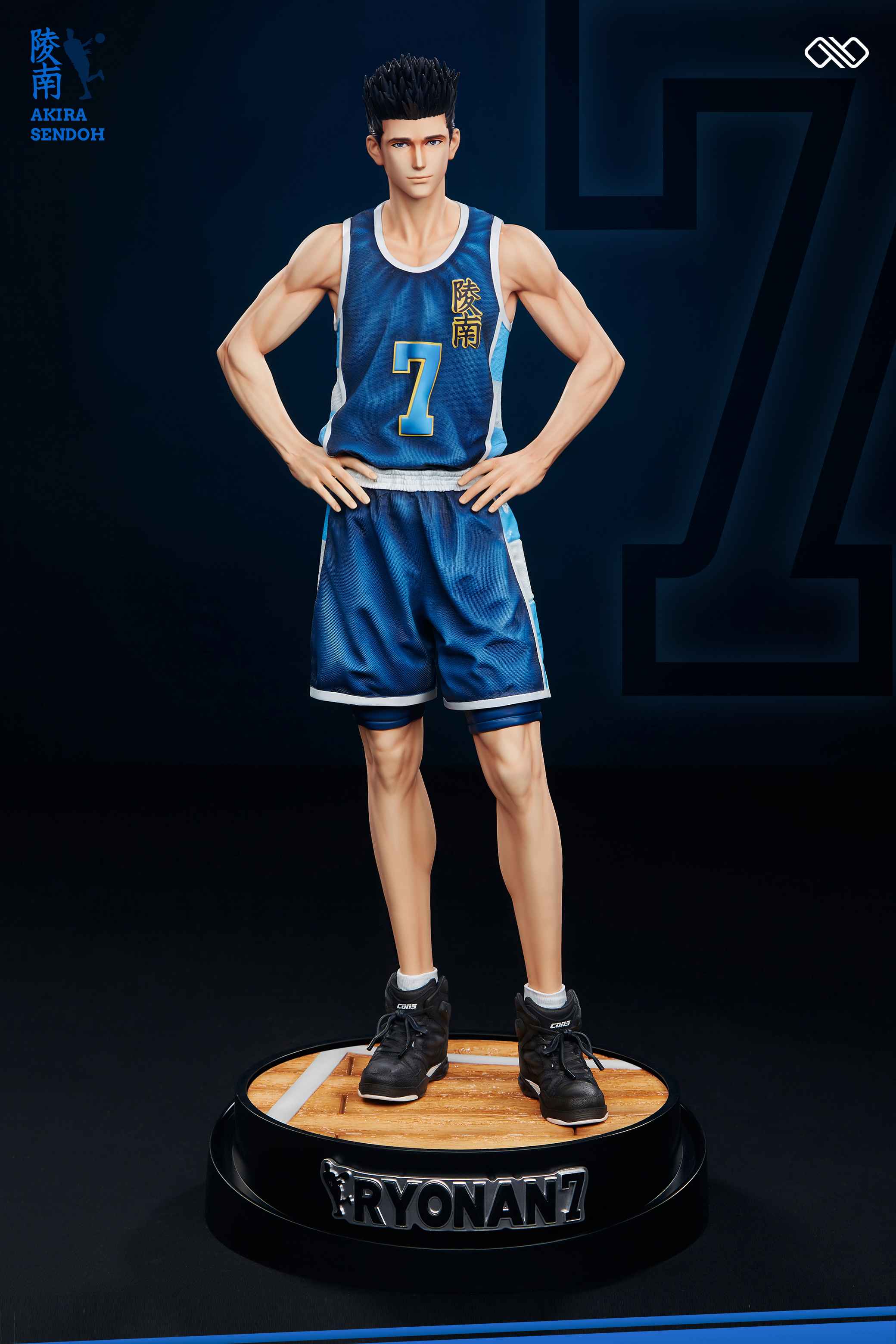 Akira Sendoh - Slam Dunk 