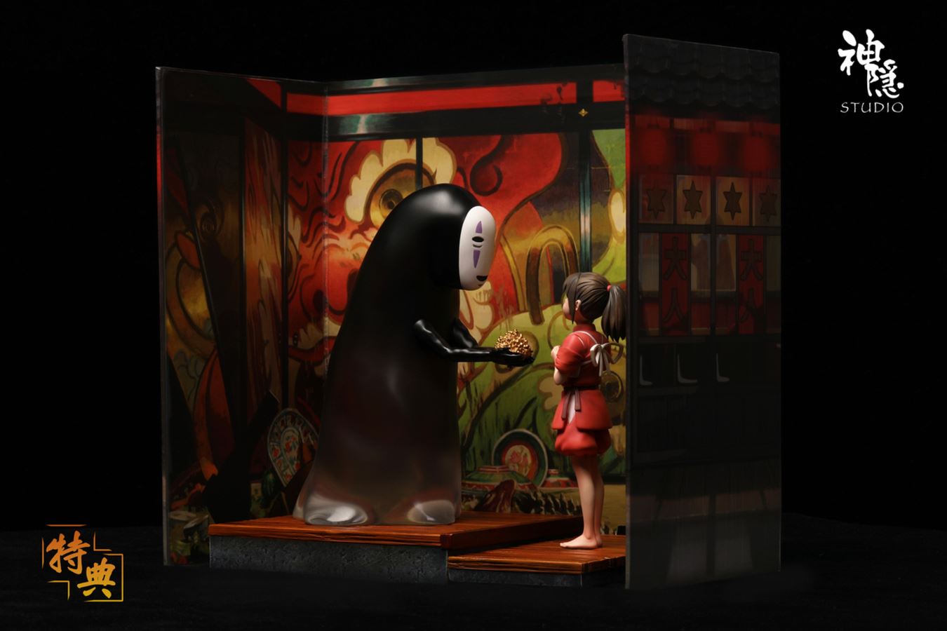 Chihiro & No-Face - Spirited Away