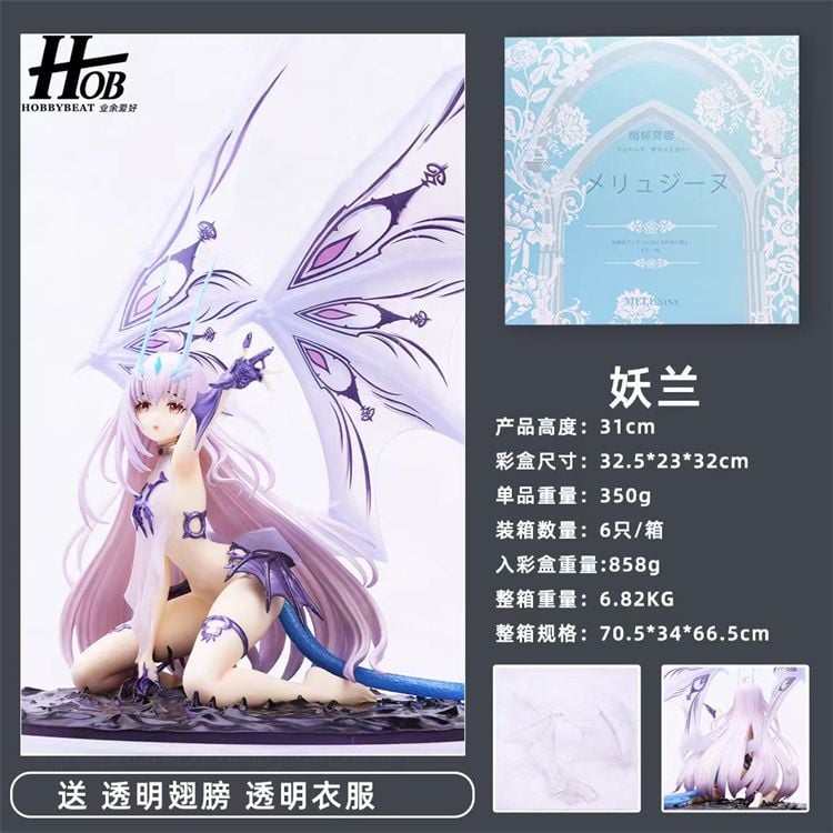 Melusine - Fate/Grand Order