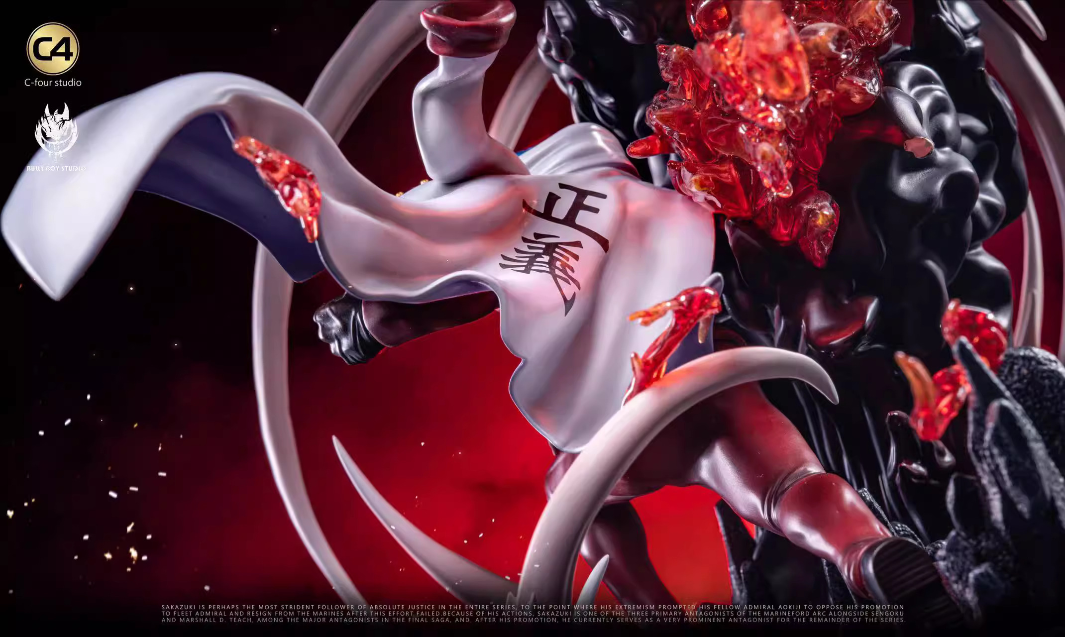 Sakazuki - One piece