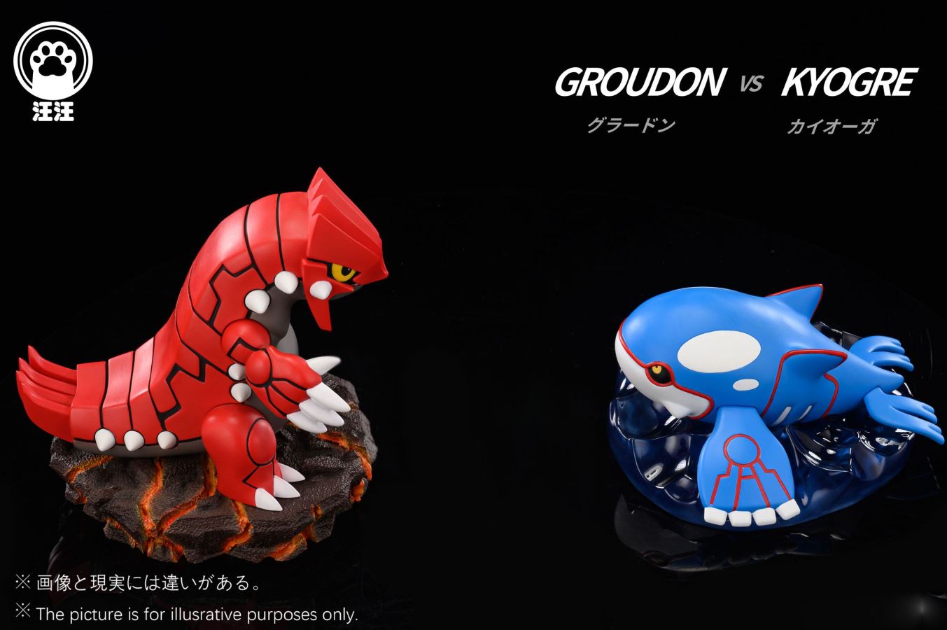Groudon - Pokemon Resin Statue - Wang Wang Studio
