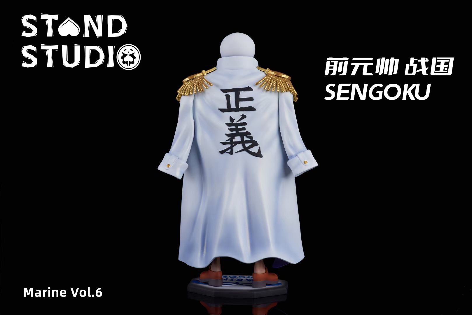 Ex Fleet Admiral Sengoku