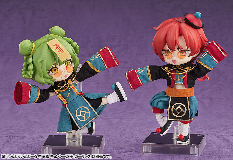 Nendoroid Doll Chinese-Style Jiangshi Twins: Ginger