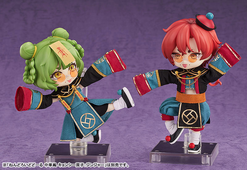 Nendoroid Doll Chinese-Style Jiangshi Twins: Garlic