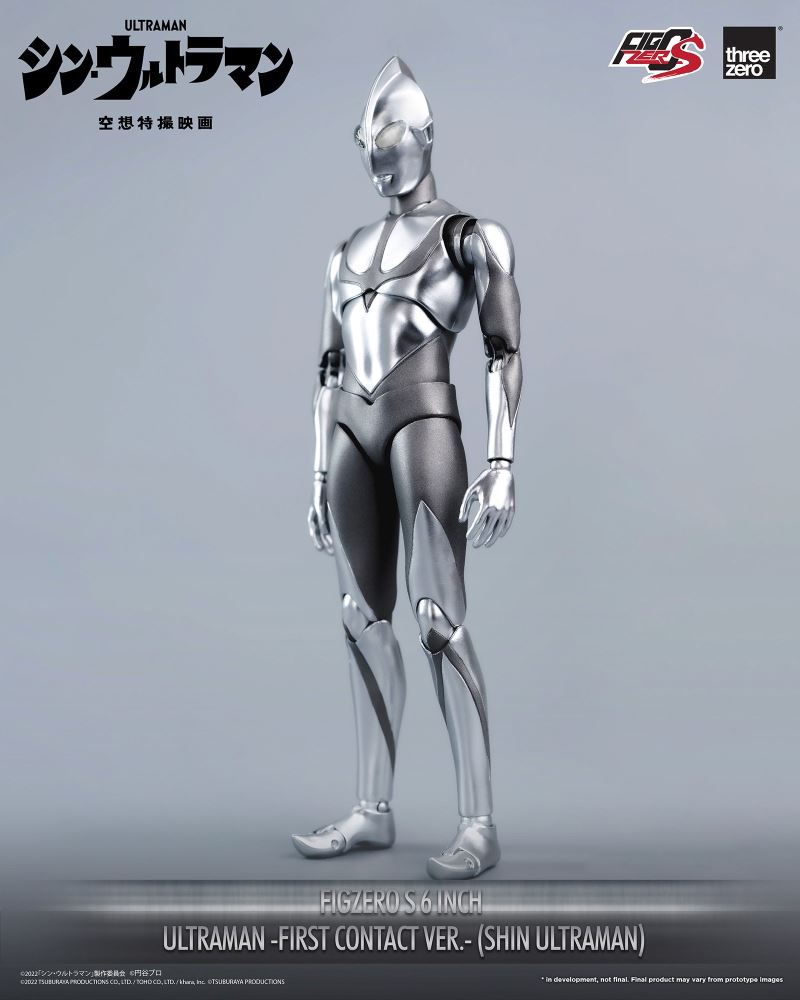 Fig Zero S 6 Inch Ultraman Landing Ver. (Shin Ultraman)