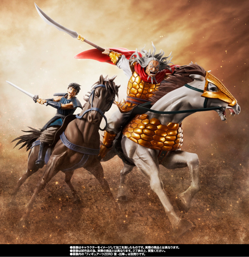 Figuarts ZERO Leopard Prince -Out of Battle-