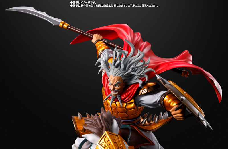 Figuarts ZERO Leopard Prince -Out of Battle-