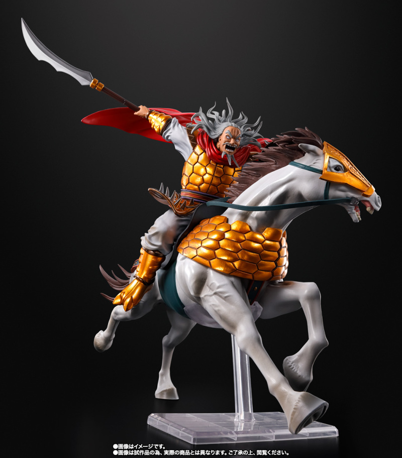 Figuarts ZERO Leopard Prince -Out of Battle-