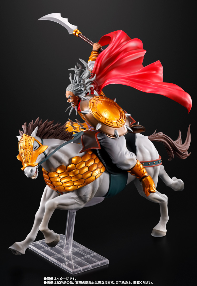 Figuarts ZERO Leopard Prince -Out of Battle-