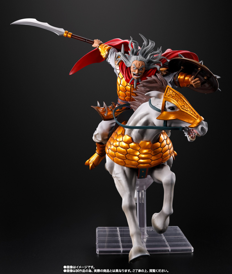Figuarts ZERO Leopard Prince -Out of Battle-