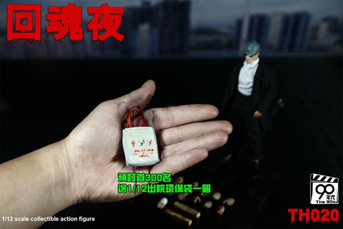 Night of Resurrection - Master of Ghostbusters 1/12