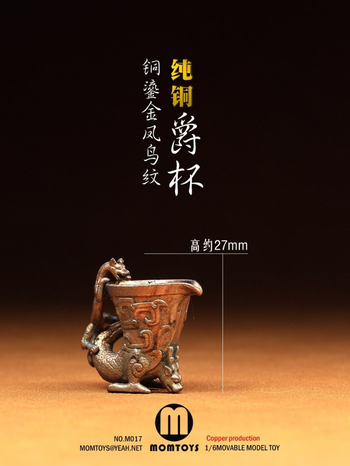 pure copper wine bottle / copper gilt phoenix and bird pattern cup 1/6