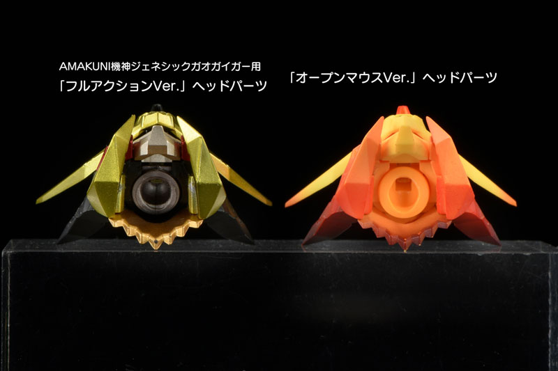 AMAKUNI KIZIN The King of Kings Genesic GaoGaiGar